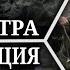 Если завтра мобилизация