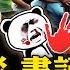 兩會前 鄭州水災調查報告 出爐 習近平親信被免職 李克強在玩哪齣 逼宮現場英首相突然大秀中文 咋回事 佳能惡意賠償 資本家打臉中共 猛誇英國 河南醫院惹禍 新聞最嘲點 姜光宇 2022 0121