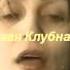 Арабская клубная музыка красивая арабская песня для души ACM Арабская Клубная Музыка