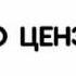 Семья Грищенко Эпизод 08 Бутылка с письмом