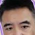 翟山鹰 香港的法律是习近平的家法 揭秘电诈电话卡之谜