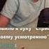 Главный фанат Человека бензопилы Shorts юзя человекбензопила