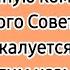 Еврей оленевод Еврейские смешные до слёз лучшие анекдоты без мата Одесские анекдоты про евреев