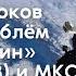 Трансляция открытия люков между кораблем Союз МС 18 и МКС