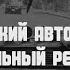 Бурятский авторынок Анонс специального репортажа