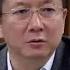 海外组织部 中共国家机关工委副书记邹晓东任北京市委常委 组织部长 2025年4月13日