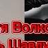 Катя Волкова стрим с Адель