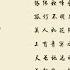 李白 长相思 Endless Longing唐诗三百首 中国古诗词欣赏Chinese Poetry 中英文朗读版Chinese And English Recitation 许渊冲译
