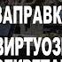 Виртуозный обход секретаря и возражений ЛПР Звонок АСУ21Век