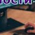 Шизоидный тип личности Психоанализ
