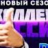 ИЖДИВЕНЕЦ КОЛЛЕКТОРСКОЕ АГЕНТСТВО ДЕЛЬТА М