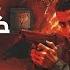 خابط نفسي بسلاح حامي يا غرقانه متحكيلهم مين الي كان مدورك مجدي الزهار مهرجانات 2025