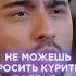 Бросай вредные привычки Arut Arutacademy Aacademy успех академияарута арутназарян зож