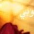 دي قومي ورجيني على طولك