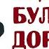 Анекдоты про мужа и жену Смешные анекдоты без мата