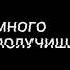 ЗАПУСТИ ЮПИТЕР Как Сделать Так Чтобы Фортуна Улыбнулась