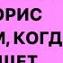 Как поставить знакомую музыку в сторис Инстаграм когда её не ищет поисковик