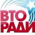 Местный рекламный блок Авторадио Керчь 104 8 FM 17 04 2025 14 16