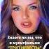 Знаете ли вы ЭТО о мультфильме Труп невесты