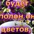 Суббота Доброе утро