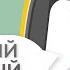 Как заставить сердце биться ровно