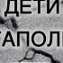 Караван идёт Experiment