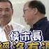 Shorts 提三原因一定要支持侯 胡志強大讚 不是普通人 中天新聞CtiNews