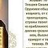 ПРАВОСЛАВНЫЕ ЧУДЕСА ПО МОЛИТВЕ ЖИВЫЙ В ПОМОЩИ ВЫШНЕГО