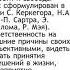 5 Нонкоммуникативность в этнопсихологии