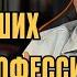 5 лучших онлайн профессий для тех кому за 50 лет