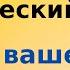 6 июля Магический день Любое слово исполнится Лунный Календарь