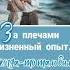Белые голуби песня куренков музыка