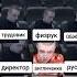 Раша Раша Америка Параша Top Music Meme раша раша держава наша раша америка параша