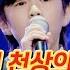 사랑의콜센타 오늘은 왠지 1등의 예감이 유지우의 바람길 TVCHOSUNJOY TV CHOSUN 250612 방송