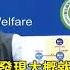 又增一例本土 案863護理師一家七口全確診 中視新聞 20210209