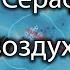 Supreme Commander Forged Alliance REC Ладер Кибран Vs Серафим карта Maximus