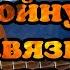 Владимир Высоцкий Песня летчика или песня о погибшем друге РАЗБОР аккорды Высоцкого кавер