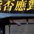 俄乌冲突打醒了中国 40多年没打仗的中国 能否应对西方的压力