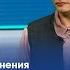 О скулшутинге Наталья Юрлова 22 09 21 Время новостей Мнения