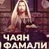 Реанимируй меня