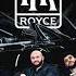 Джиган Тимати Егор Крид Rolls Royce
