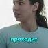 Села на физре на шпагат Странный звук на 11 и 21 секунде жукова ника никажукова сериал фильмы