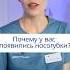 Из за этого вы выглядите старше