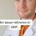 Лечение ОКР антидепрессантом Феварин Реальный внешний вид таблеток Избавьтесь от ОКР