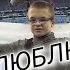 Сева Покатушкин ЛЮБЛЮ РОССИЮ Премьера 2023