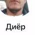 ДЕЛАЮ ВДОХ ТАК ПАХНЕТ ДИОР