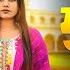 Muqaddar Me म क स ज य म र ज न बत Farmani Naaz Jab Tu Hi Nahi Mukaddar Me New Song