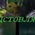 Аркхем Сити Джокер VS Гранди VS Пингвин