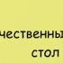 Минутка смеха Отборные одесские анекдоты 950й выпуск