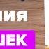 ОСНОВЫ РИСОВАНИЯ МУЛЬТ ПЕРСОНАЖЕЙ